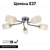Потолочная люстра Escada Mattiola 2101/5P 2101/5P - 2
