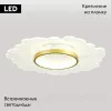 Потолочная люстра Lussole Benton LSP-7340 LSP-7340 - 2
