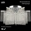 Потолочная люстра Reluce 02653-0.3-96W LED CH 02653-0.3-96W LED CH - 2
