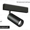 Трековый магнитный светильник Ambrella Light Magnetic 220V GL1212 GL1212 - 2