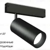 Трековый магнитный светильник Ambrella Light Magnetic 220V GL1232 GL1232 - 2