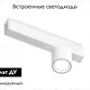 Трековый магнитный светильник Ambrella Light Magnetic 220V GL1241 GL1241 - 2