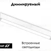 Трековый магнитный светильник Ambrella Light Magnetic 220V GL1271 GL1271 - 2