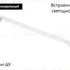 Трековый магнитный светильник Ambrella Light Magnetic 220V GL1291 GL1291 - 2