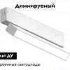 Трековый магнитный светильник Ambrella Light Magnetic 220V GL1321 GL1321 - 2