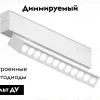 Трековый магнитный светильник Ambrella Light Magnetic 220V GL1341 GL1341 - 2