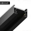 Шинопровод накладной однофазный Ambrella Light Standard 220V GL7104 GL7104 - 2