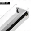 Шинопровод накладной однофазный Ambrella Light Standard 220V GL7103 GL7103 - 2