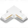 Коннектор угловой Ambrella Light Standard 220V GL7163 GL7163 - 1