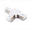 Коннектор Т-образный Ambrella Light Standard 220V GL7167 GL7167 - 2