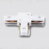 Коннектор Т-образный Ambrella Light Standard 220V GL7167 GL7167 - 3