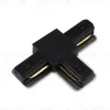 Коннектор Т-образный Ambrella Light Standard 220V GL7168 GL7168 - 2