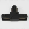 Коннектор Т-образный Ambrella Light Standard 220V GL7168 GL7168 - 3
