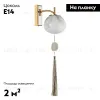 Бра Odeon Light Modern 5432/1W 5432/1W - 2