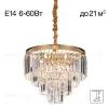 Подвесная люстра Citilux Ricky CL314143 CL314143 - 1