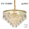 Подвесная люстра Citilux Ricky CL314163 CL314163 - 1