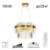 Подвесная люстра Citilux Sheldon CL339143 CL339143 - 1