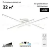 Потолочная люстра Citilux Trent CL203640 CL203640 - 2