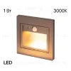 Подсветка для лестниц и ступеней Citilux Skally CLD005KS1 CLD005KS1 - 1