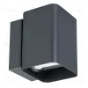 Уличный настенный светильник Arlight LGD-WALL-VARIO-S104x129-2x6W Warm2700 052704 052704 - 1