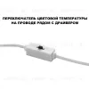 Встраиваемый светильник Novotech Largo Spot 359434 359434 - 5