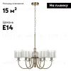 Подвесная люстра Odeon Light Saga Classic 5088/6 5088/6 - 2