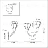Бра Odeon Light Gardi Modern 5090/2W 5090/2W - 5
