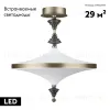 Потолочная люстра Odeon Light Ula L-vision 5404/43CL 5404/43CL - 2