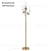 Торшер Odeon Light Lark L-vision 5431/12FL 5431/12FL - 2