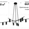 Потолочная люстра Kink Light Рия 07621-9,19 07621-9,19 - 2