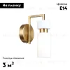 Бра Escada Sonnet 1171/1A Brass 1171/1A Brass - 2