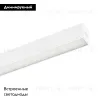 Трековый магнитный светильник Arlight MAG-FLAT-25-L600-18W Day4000 050059 050059 - 2