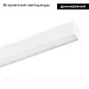 Трековый магнитный светильник Arlight MAG-FLAT-25-L800-24W Day4000 050062 050062 - 2