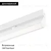 Трековый магнитный светильник Arlight MAG-FLAT-FOLD-25-S400-12W Day4000 050070 050070 - 2