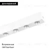 Трековый магнитный светильник Arlight MAG-DOTS-25-L600-18W Warm3000 050054 050054 - 2