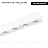 Трековый магнитный светильник Arlight MAG-DOTS-25-L400-12W Day4000 050052 050052 - 2