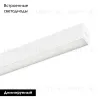 Трековый магнитный светильник Arlight MAG-FLAT-25-L400-12W Warm3000 050057 050057 - 2