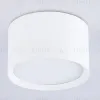 Накладной светильник Ambrella Light Techno Spot GX Standard tech TN52351 TN52351 - 3