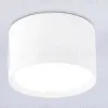 Накладной светильник Ambrella Light Techno Spot GX Standard tech TN52351 TN52351 - 2