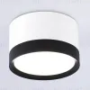 Накладной светильник Ambrella Light Techno Spot GX Standard tech TN52353 TN52353 - 2