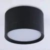 Накладной светильник Ambrella Light Techno Spot GX Standard tech TN52357 TN52357 - 3