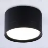 Накладной светильник Ambrella Light Techno Spot GX Standard tech TN52357 TN52357 - 2