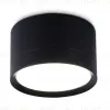 Накладной светильник Ambrella Light Techno Spot GX Standard tech TN52357 TN52357 - 1