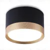 Накладной светильник Ambrella Light Techno Spot GX Standard tech TN52359 TN52359 - 1