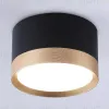 Накладной светильник Ambrella Light Techno Spot GX Standard tech TN52359 TN52359 - 2