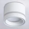 Накладной светильник Ambrella Light Techno Spot GX Standard tech TN5245 TN5245 - 3