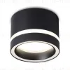 Накладной светильник Ambrella Light Techno Spot GX Standard tech TN5246 TN5246 - 1