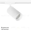 Трековый светильник Arte Lamp Aero A1347PL-1WH A1347PL-1WH - 2