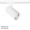 Трековый светильник Arte Lamp Bene A1947PL-1WH A1947PL-1WH - 2