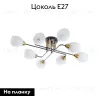 Потолочная люстра Arte Lamp Andrea A8141PL-8BK A8141PL-8BK - 2
